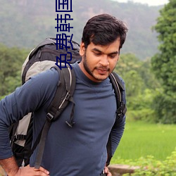 免(免)费韩国限(限)制(制)漫(漫)画网站