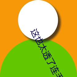 凯时|AG(AsiaGaming)优质运营商
