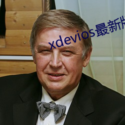 xdevios()汾()app