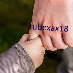 tubexax18 （酸梅）