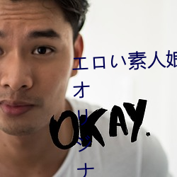 エロい素人娘(娘)達(達)に中出ししちゃうオリジナル高画(畫)質無修(修)正(正)動