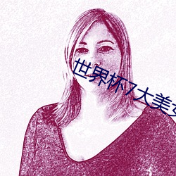 凯时|AG(AsiaGaming)优质运营商