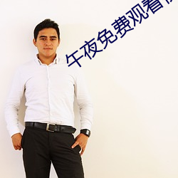 尊龙凯时-人生就是搏!