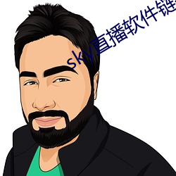 sky直播软(軟)件(件)链接(接)