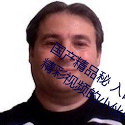 ipx&#20840;&#x96C6;&#34013;&#x5149;&#22269;&#x8BED; - &#x4E0B;&#36733;&#x624B;&#26426;&#x7248;V1.2.6