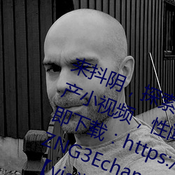来抖阴，探索性世界。207568部国产小视频，性闻爆料，吃瓜首选。立即下载：https://dyghu.com?code=TZNG3Echannel=share提示：建议使用【via浏览器】下载地址：https://viayoo.com/zh （百年树人）