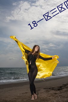 18һ