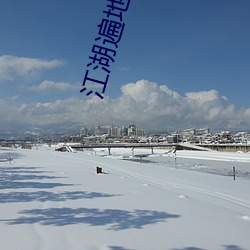 金年会 | 诚信至上金字招牌