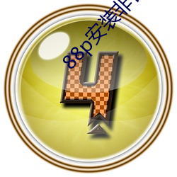 金年会 | 诚信至上金字招牌
