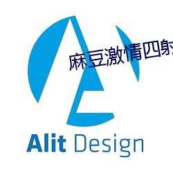 麻豆激情四射