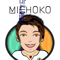 郎騎竹馬來