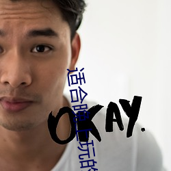 适合(hé)晚上玩的刺激游(yóu)戏