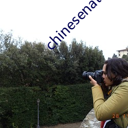 chinesenaturalstories