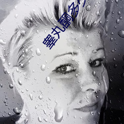 睾丸(wán)酮多(duō)少钱一盒