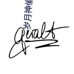 金年会 | 诚信至上金字招牌