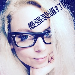 尊龙凯时-人生就是搏!