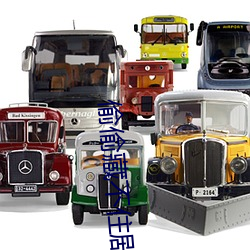 偷偷藏不住剧组道歉