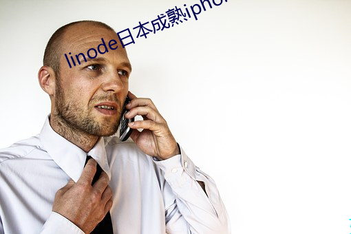 linode日本(本)成熟iphon