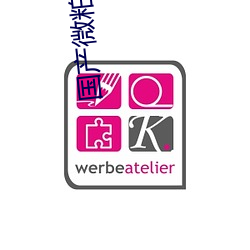 国产(chǎn)微(wēi)粕(pò)精品一厂(chǎng)