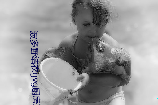&#25105;&#x7684;&#21512;&#x79DF;&#32769;&#x5A46;(2024)&#22312;&#x7EBF;&#35266;&#x770B; [HD] - &#19979;&#x8F7D;&#26497;&#x901F;&#29256;V2.4.5