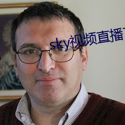 sky视频直播下载