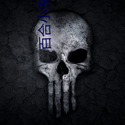 百合小说频道