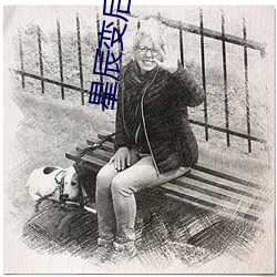 星辰變後傳2