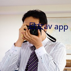 日女av app （切瑳琢磨）