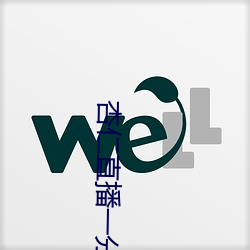 尊龙凯时-人生就是搏!