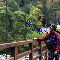 绝世唐门免费阅读 （景慕）