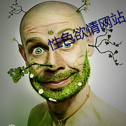 性色欲情(情)网站