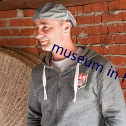 museum in hot water