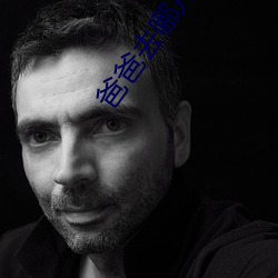 爸爸去哪兒第三季未刪減免費觀看