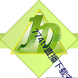 774tv直播下载安装(裝)