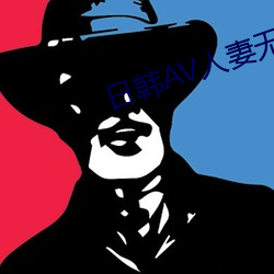 日韩AV人妻无码HEYZO专区 （赶考）