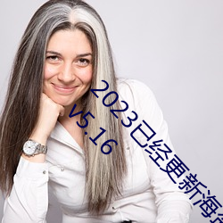 2023已经更新海盗2塔斯尼帝复仇2在线观看高清 v5.16 （锲而不舍）