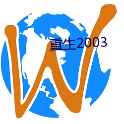 2003