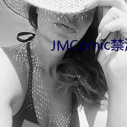 JMComic禁漫破解版下载 （蜚蠊）