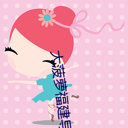大(dà)菠(bō)萝福建导航(háng)18进(jìn)