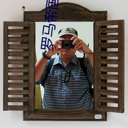 羅馬帝國豔情史高清完整版