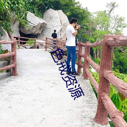 色(sè)戒资源(yuán)