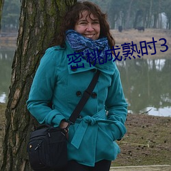 密桃成熟时3