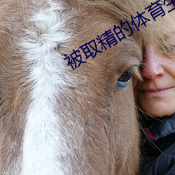金年会 | 诚信至上金字招牌