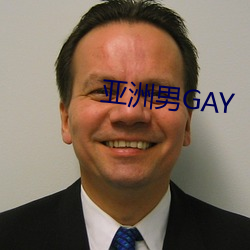 亞洲男GAY