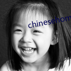 chinesehomadeviveo （倾筐倒庋）