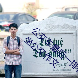 公交车最后一排被多人C 把跳(跳)dan放在里(裏)面坐(坐)公(公)交(交)作文(文)