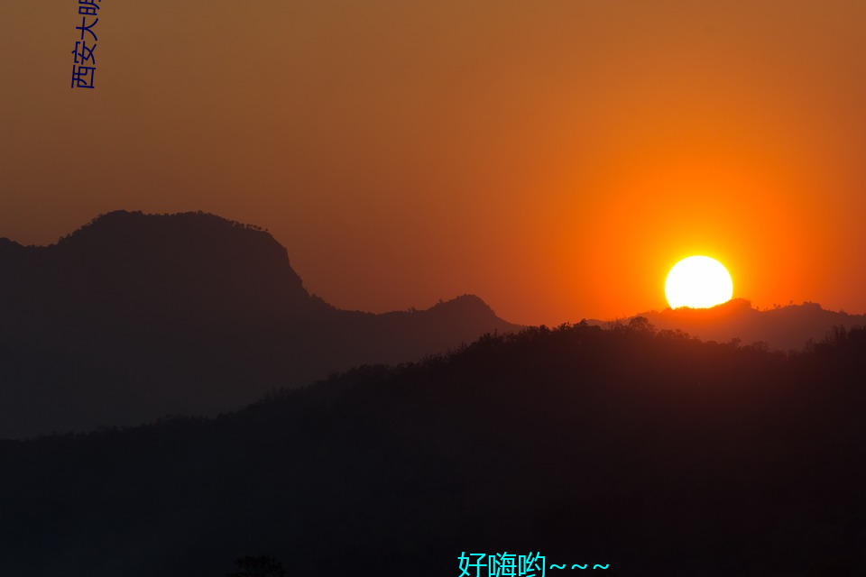 西安大明宫电影院