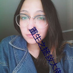 重生(shēng)之拯(zhěng)救大佬计(jì)划