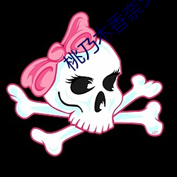 桃乃木香奈55部作品