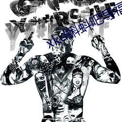xkd蝌蚪吧导福航ios （中资）